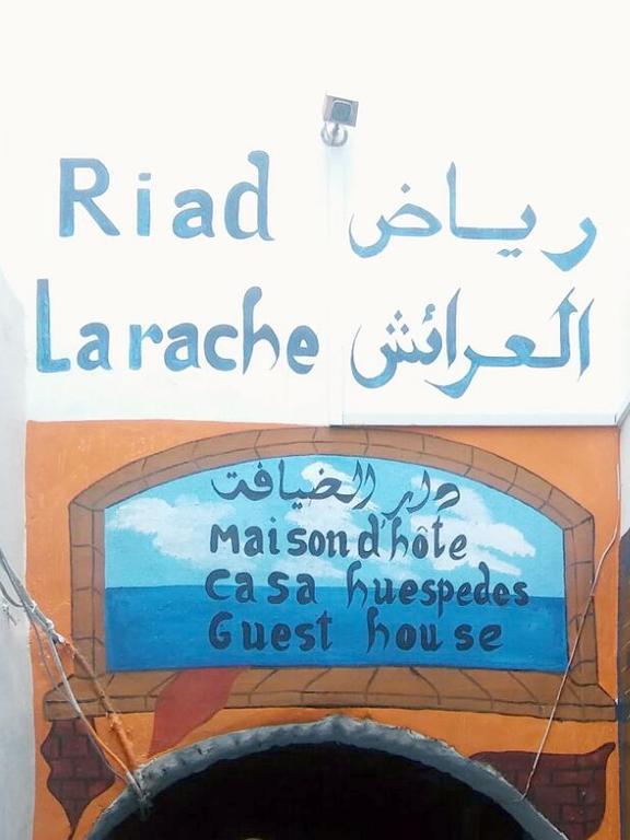 Riad Λαράς Εξωτερικό φωτογραφία